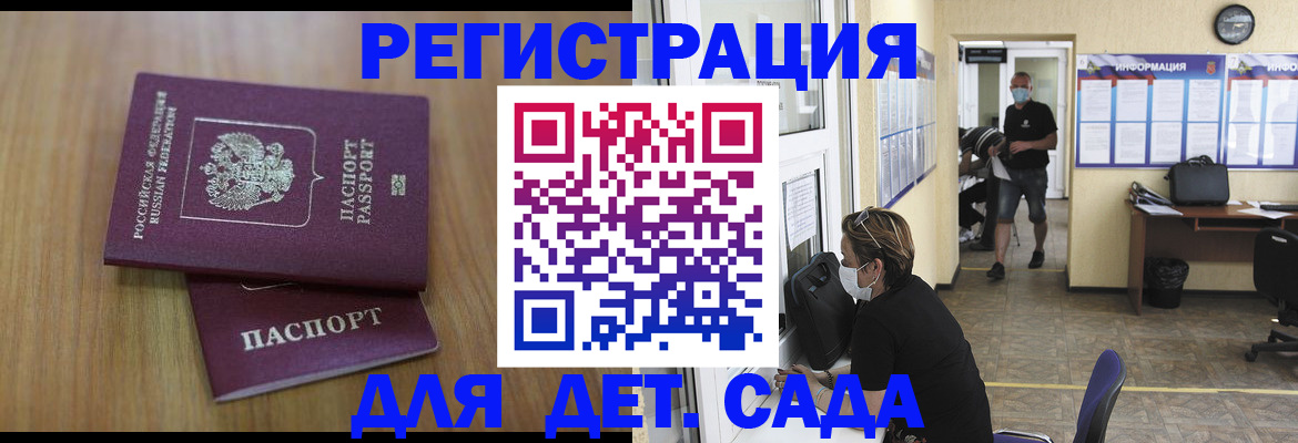 пропишу в квартире в Томске